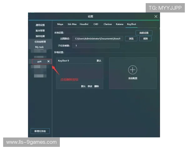 容器化渲染技术在本季度应用 显著提升了动态图元的生成速度