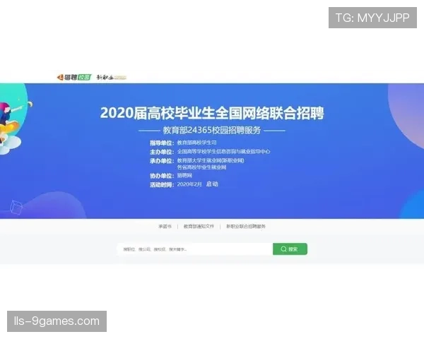 意甲联盟与教育部联合推出“校园裁判”培养计划